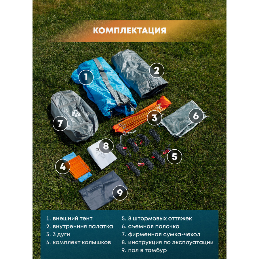 Палатка "Фиолент-4" Палатка "Фиолент-4"